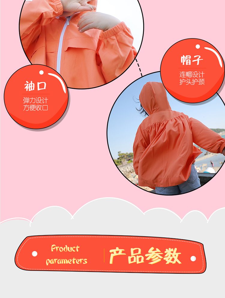 Ohsunny trẻ em của quần áo chống nắng du lịch ngoài trời trùm đầu lỏng chống uv ánh sáng thoáng khí kem chống nắng quần áo đồ bơi cho bé gái