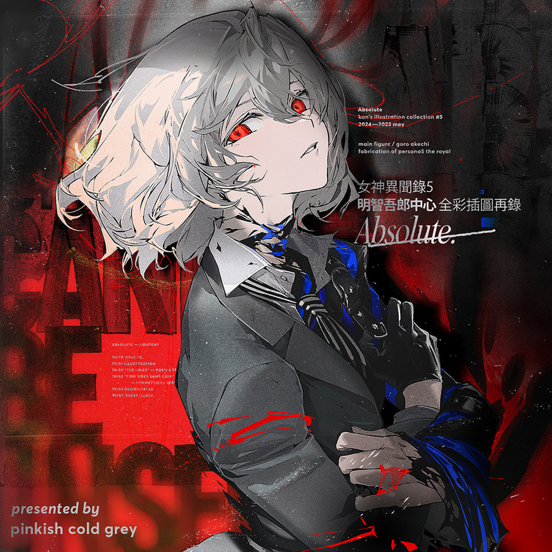 [In stock] Absolute - kan Ganmu Xing