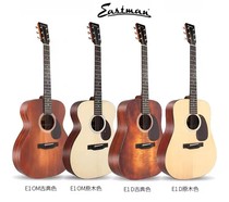 Lotte Legely Eastman Eastman E1D E1D E2D E3D E3D veneer folk guitar electric box Guangzhou