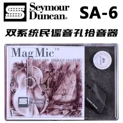 Ensure that Seymour Duncan Mag Mic SA6 Acoustic guitar pickup is in stock