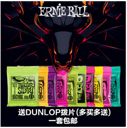  Ernie Ball 2221 2222 2223 2240 2241 Nickel-plated Winding Electric Guitar Strings