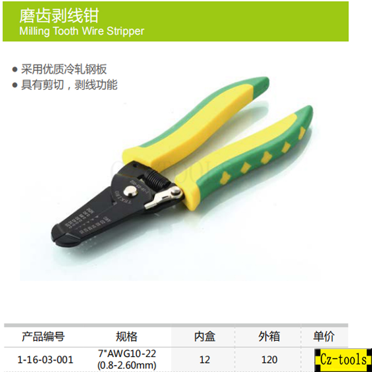 TEKIRO trailblazer 7 inch grinders Teeth Peeling Pliers Electrician Pliers Skinning Wire Pliers Plucking Pliers