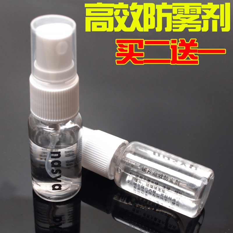 Anti-Aerosol Diving Mirror Lens Glass Lens Swimming Mirror Diving Mirror Anti-Fogging Efficient Anti-Fogging