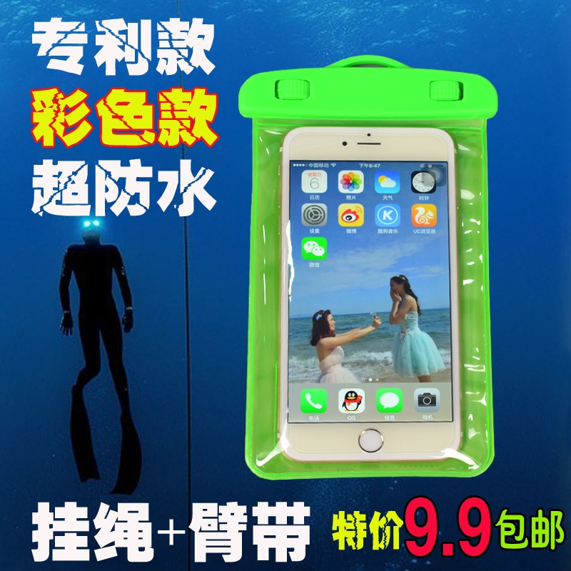 underwater photo phone waterproof bag spa swimming phone universal iphone7plus touch screen bag 6s diving cover