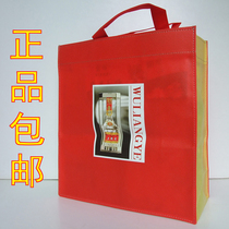 Wuliangye handbag gift bag crystal pack five bag original gift partner WLY-100