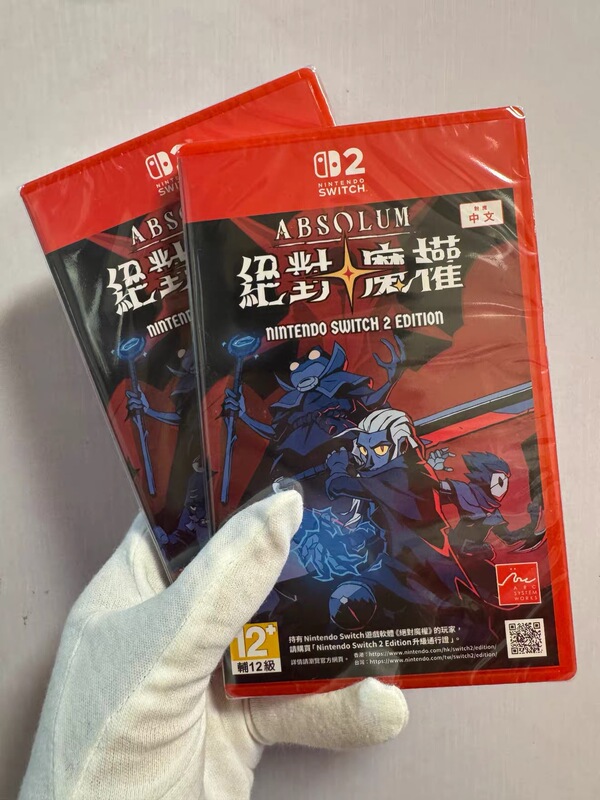 Brand New and Sealed Ns2 Game Absolute Monopoly, Hong Kong Version, Chinese Language, in Stock