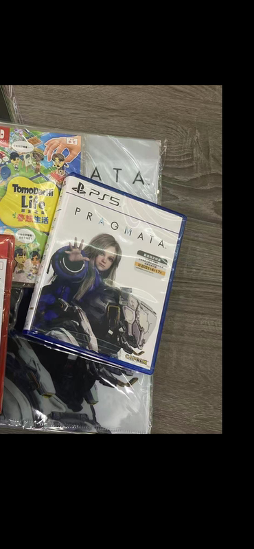 Brand New, Sealed Ps5 Game: Virtual and Real: the Nature of Existence, Confusion between Human and Machine, Hong Kong Version, Chinese Language, in Stock