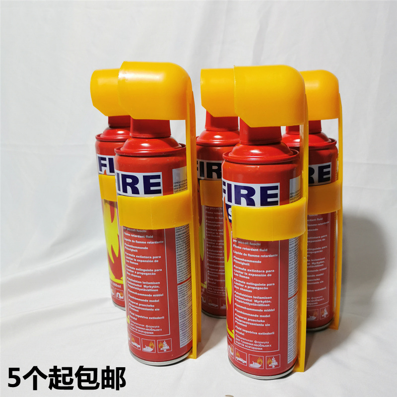 Vehicular small portable fire extinguisher handjet domestic car portable dry powder vehicle annual inspection outdoor
