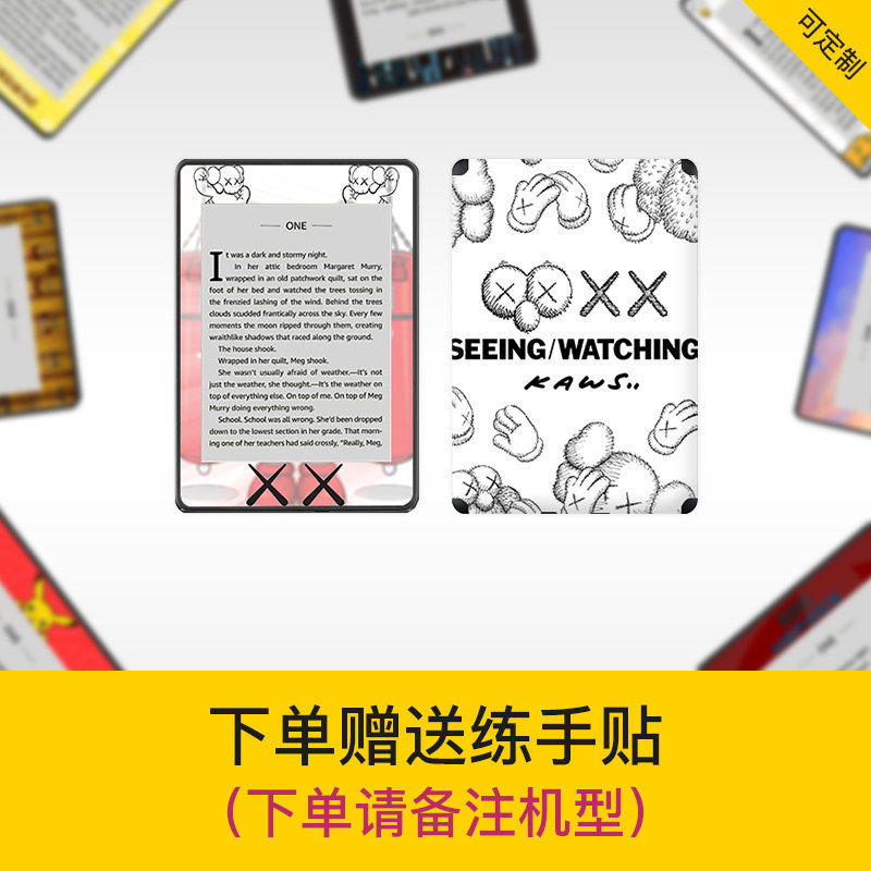 kindle sticker paperwhite2 3 4 back film youthful version kpw4 oasis2 voyage 558