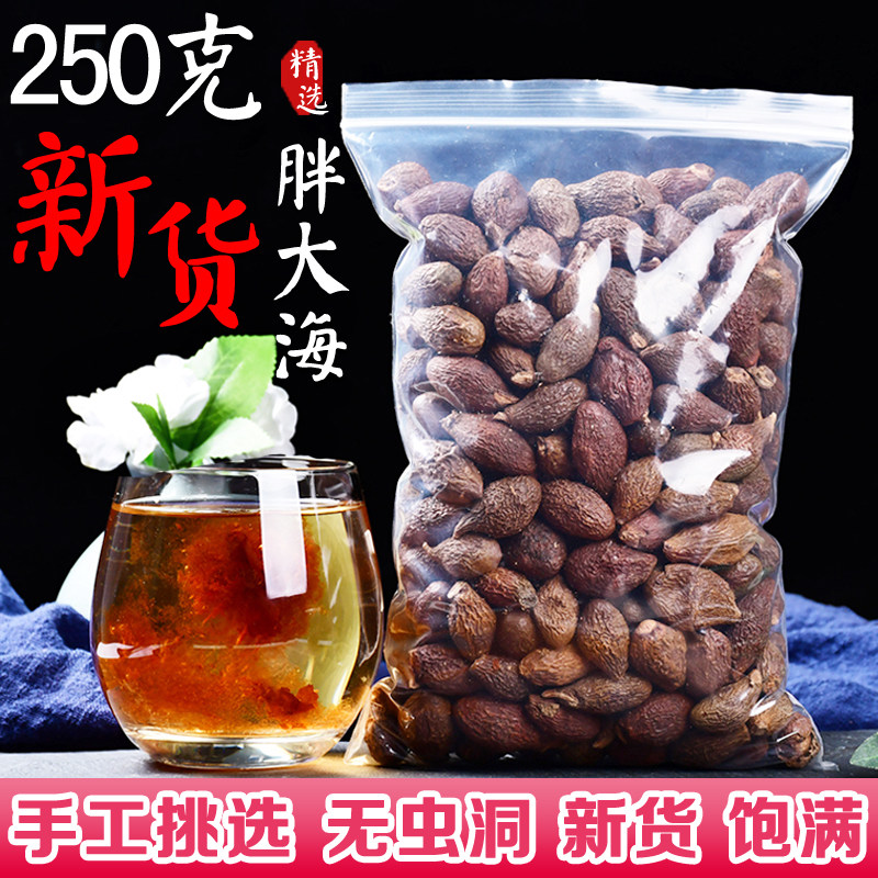 Fat Sea 250g Hand-selected Selected Fat Sea Bubble Tea Brewed Water Clear Throat Tea Bulk Bag Herbal Tea