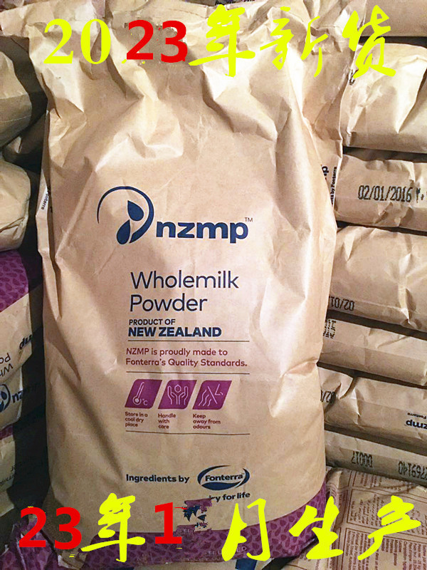 New Zealand Evernatural full fat milk powder 25kg Spicy Hot Baking Cow Rolling Sugar Yogurt Milk Tea Raw Material