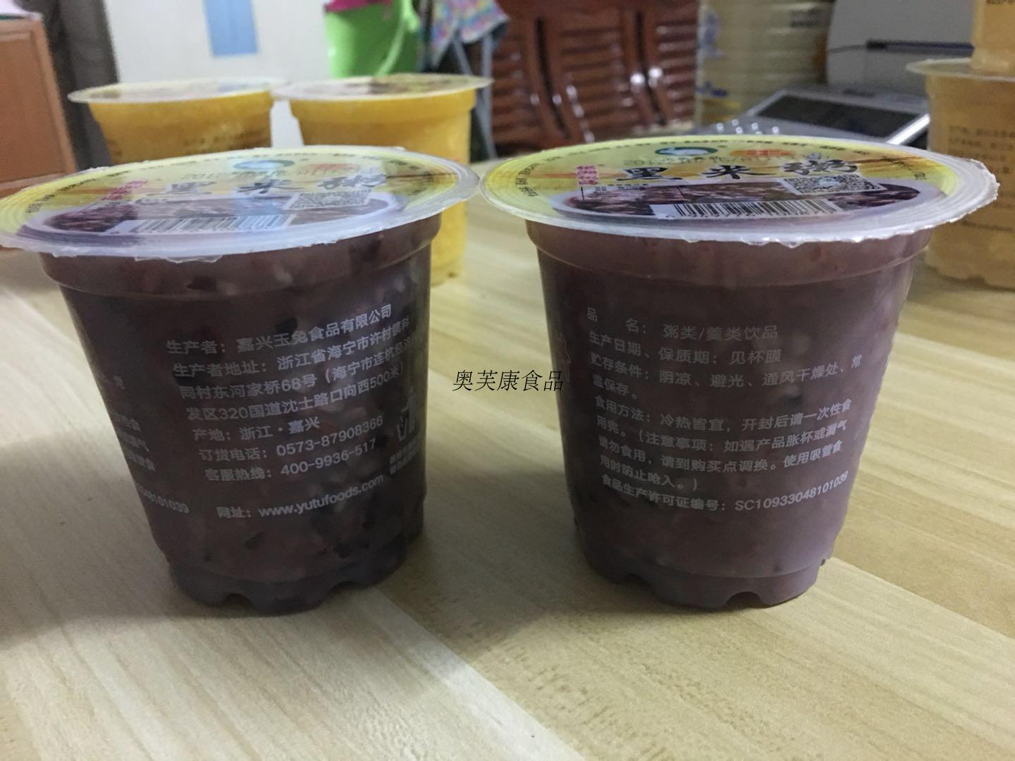 Jade Rabbit Porridge Lake Porridge Sea Nutrition Black Rice Porridge Pumpkin Porridge Tremella Soup 310g*30 Cups FCL