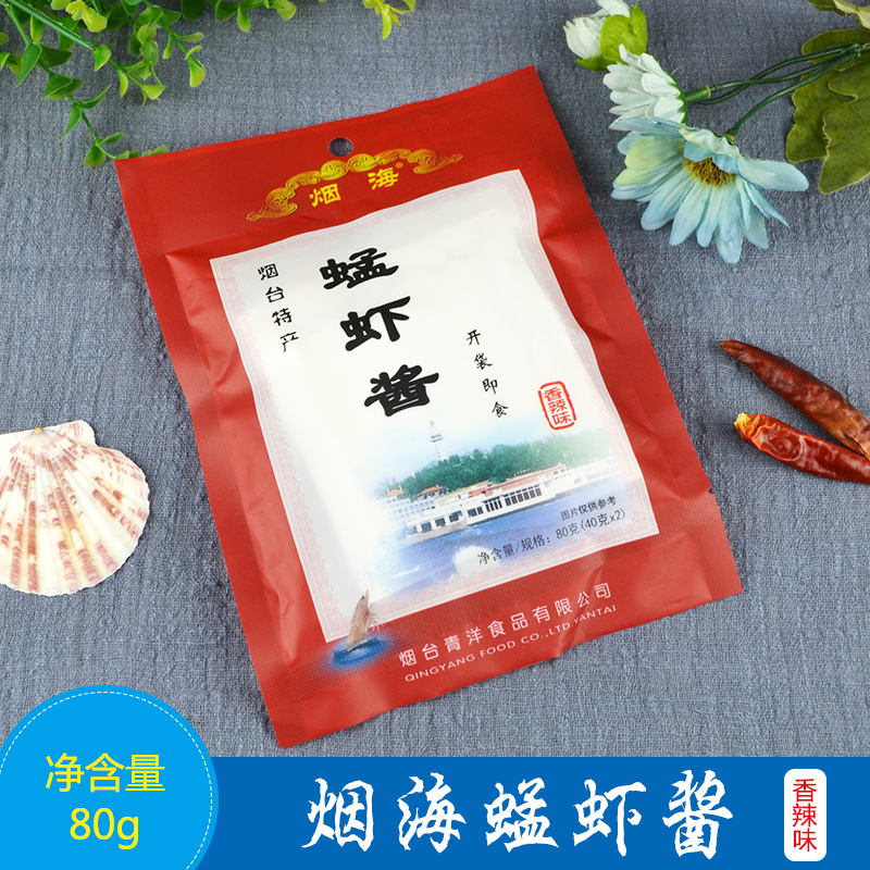 Shandong Special Products Tobacco Antai Green Shrimp Paste Spiced With Spicy Grasshopper Shrimp Sauce Smoky Sea Shrimp Sauce Independent Packaging Ready-to-eat 80g