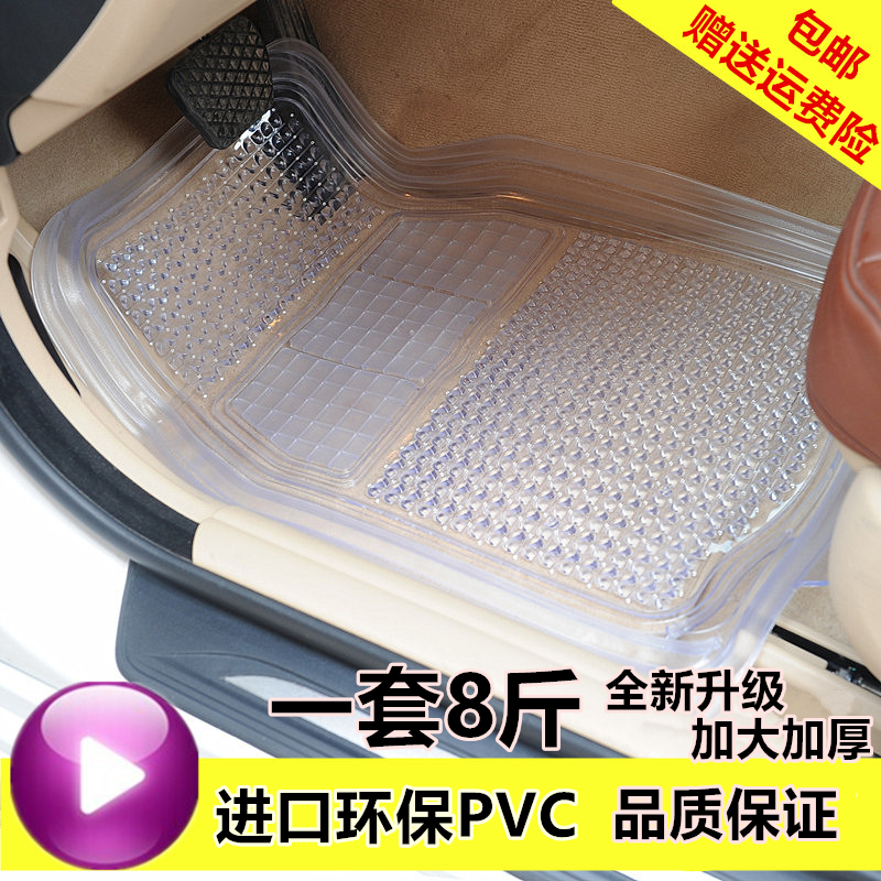 Transparent non-slip universal floor mat for car Environmental protection plastic PVC soft rubber waterproof latex floor mat four seasons antifreeze