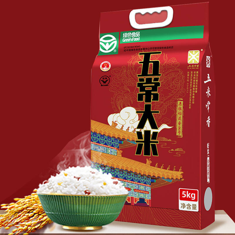 五米常香大米五常大米