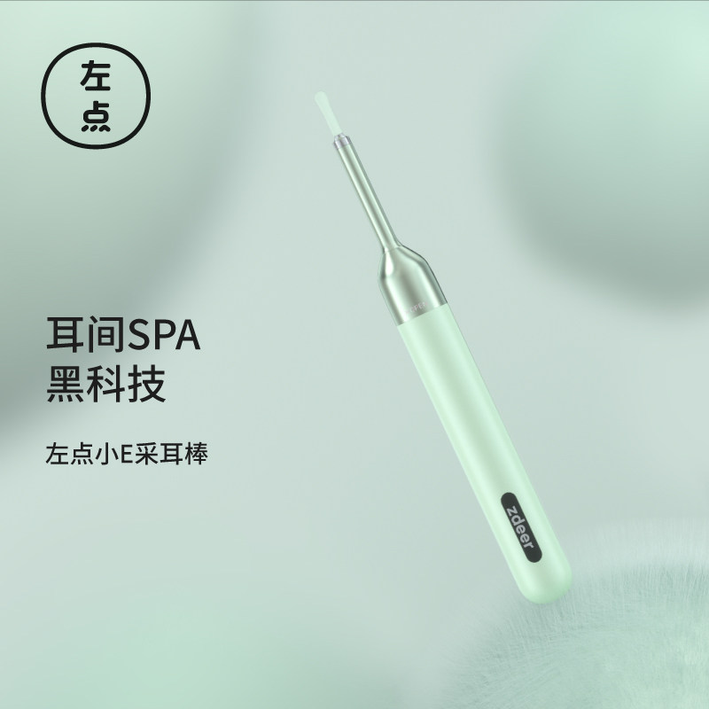 zdeer left point small E-tap smart dig ear spoon glowing button ear peeping children's ear mirror