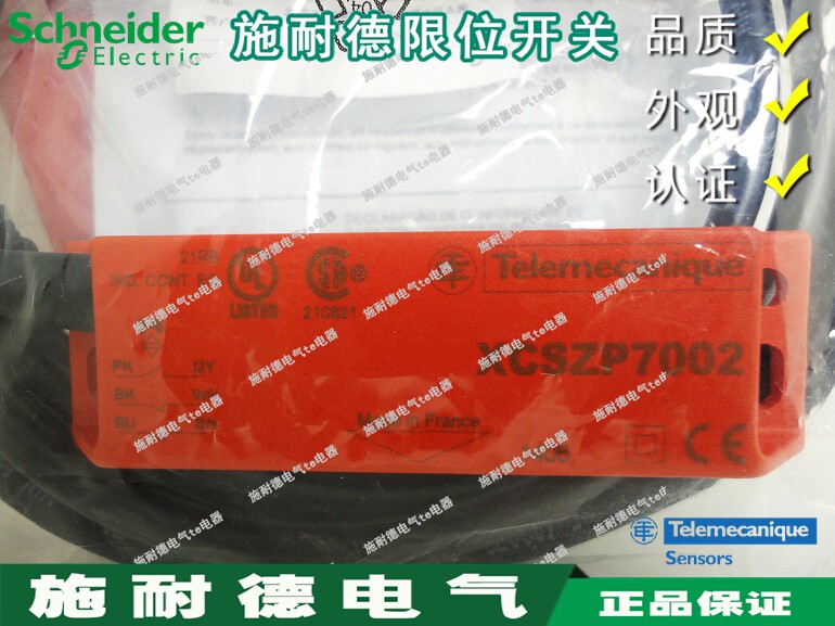 Authentic Schneider magnetic switch XCSZP7002 XCS-ZP7002