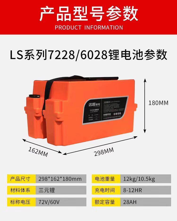 Remote Lithium Battery RMBthree Lithium Level An insured electric car Electric Motor Car Lithium Battery Warranty 2 years New Warranty 5 years
