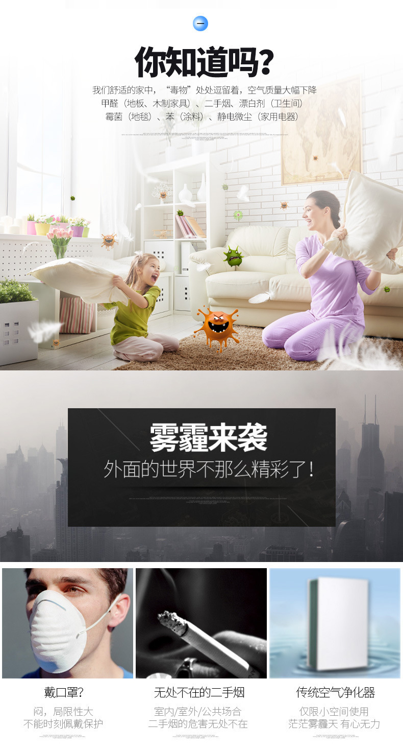 净化器1_02.jpg