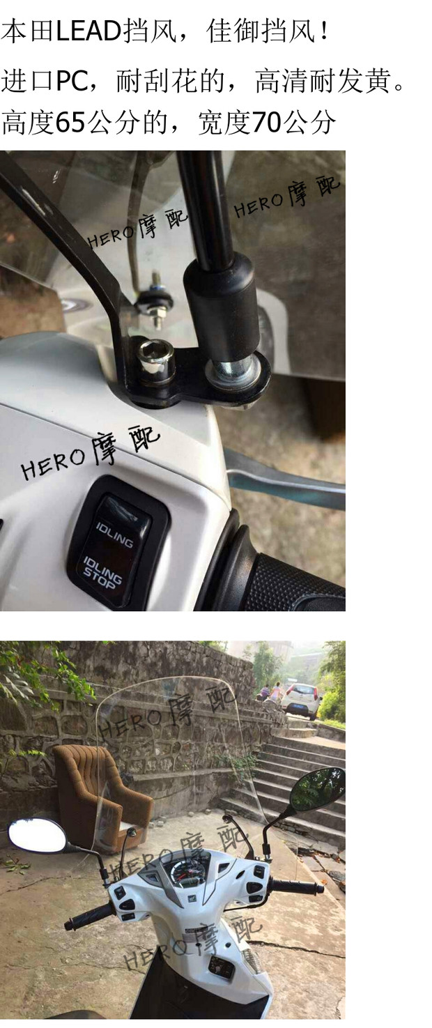 Kính chắn gió xe máy Honda chì Honda Jiayu HD chống trầy xước nhập khẩu - Kính chắn gió trước xe gắn máy 	kính chắn gió xe máy sh