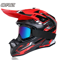 Off-road helmet mens full-cover mountain racing bike DH downhill rushing mountain protection full helmet four seasons go-kart cap