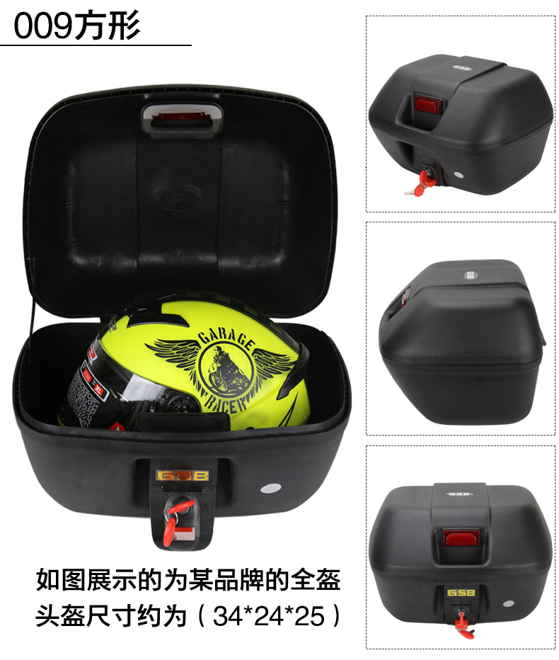Xe máy - Xe gắn máy phía sau hộp thùng đựng đồ xe máy exciter 150