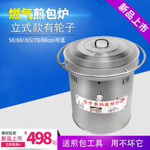 Gas Frying Pan Stove Water Frying Pan Rotary Gas Oven Frying Pan Pan Zipan dumplings Pan Stick machine Commercial pendulum stall equipment