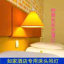 Rujia Hotel Xinshang 2 0 Bedside Chandelier Room Chandelier Cloth Cloth Orange Lampshade LED Bulb Lamp Cap Lamp Line