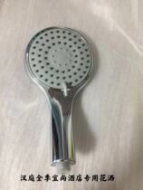 Hanting Hotel 20 Shower Panel 13CM Full Season Ibis Shower Hose Yishang Hand Spray