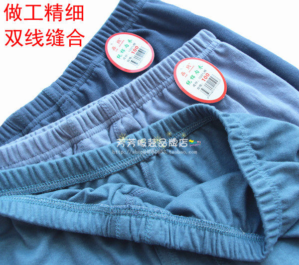 Pantalon collant en coton - Ref 755261 Image 31