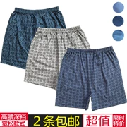 Đàn ông trung niên cotton cộng với phân bón để tăng quần boxer cũ bông nhà rộng quần short đồ lót