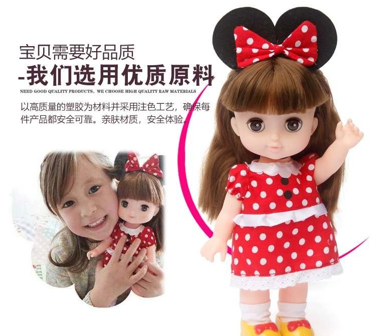 Disney Minnie Milu búp bê nàng tiên cá Shanay Sayah Công chúa tóc dài nhấp nháy chơi đồ chơi nhà - Đồ chơi mềm gấu bông teddy