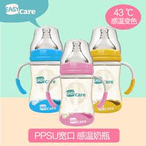 Iskar PPSU automatic temperature-sensing baby bottle baby resistant newborn baby wide-caliber anti-flatulence baby bottle