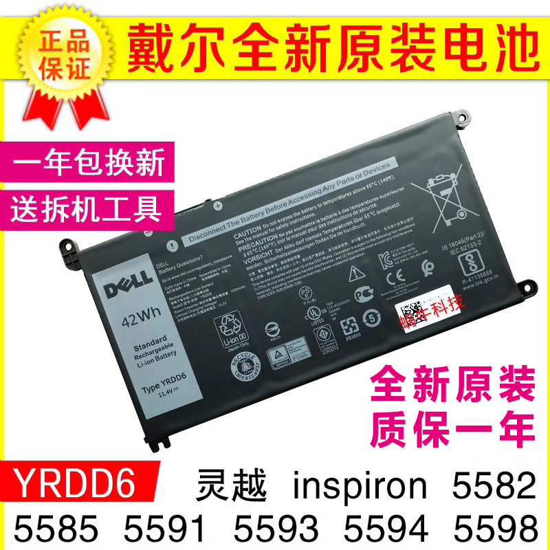 Original Dell Inspiron 5582 5585 5591 5593 5594 5598 Battery