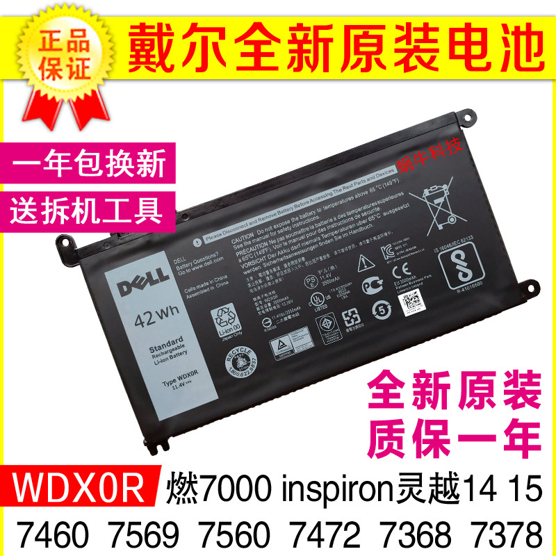 Dell Wdx0R Inspiron 7000 14 15 7460 7560 7472 7368 78 Battery