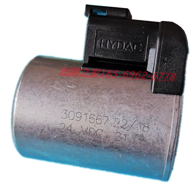 3091665贺德克HYDA12VDC24C电磁阀3179991线圈3091667替件3179990-Taobao