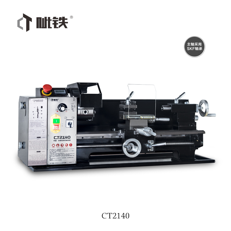 Iron CT2140 small household lathe micro lathe desktop lathe instrument lathe teaching lathe small machine tool