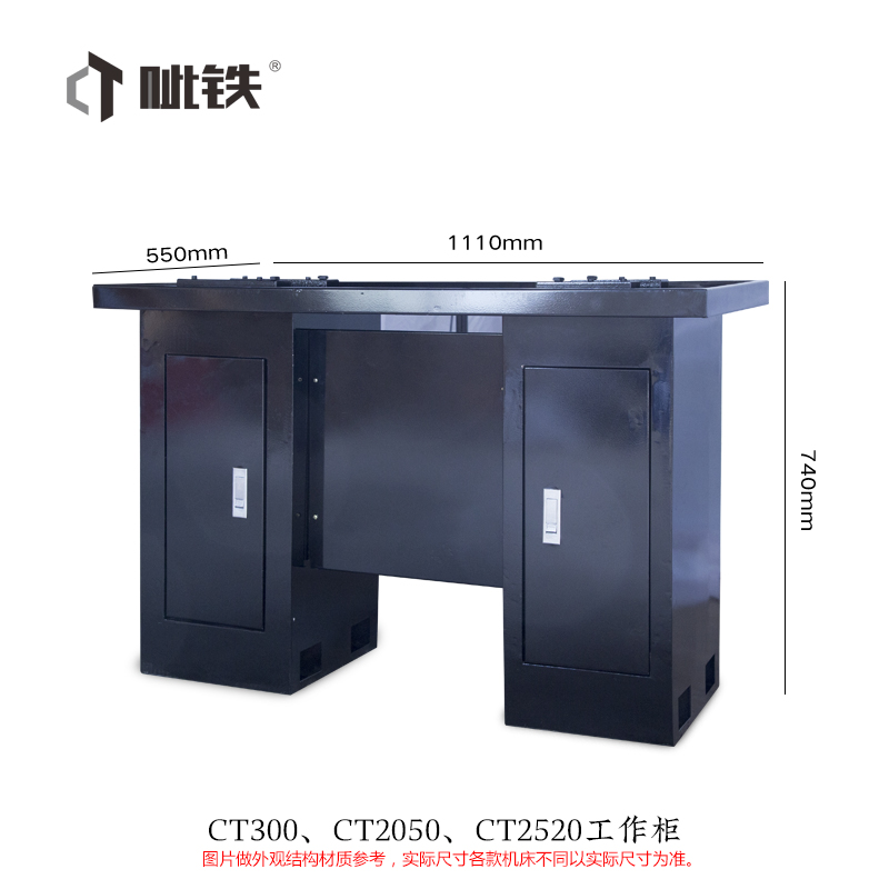 CT300 CT2050 CTC280 lathe work Cabinet floor cabinet bed foot (special accessories one machine and one use)