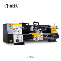 Iron CT3275 high precision lathe industrial lathe heavy lathe General car multifunctional lathe desktop lathe