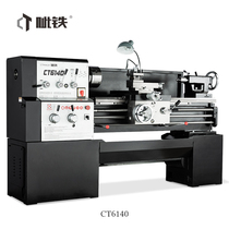 Iron lathe CT6140 horizontal lathe heavy industrial general lathe school training teaching machine tool