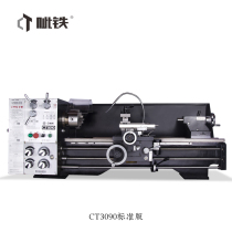 Iron CT3090 lathe ordinary lathe instrument car Digital Display lathe three-pole desktop lathe industrial small lathe