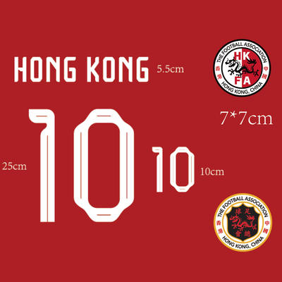 The 2023 Hong Kong team's seal number and logo, the Hong Kong team emblem, are in line with the Hong Kong team flag, featuring a heat transfer football heat transfer
