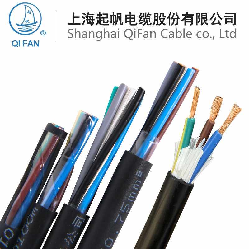 Shanghai Ksail RVV cable national standard pure copper 3x0 75 5x0 5 whole circle 100 m