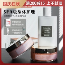 Store owner full brand self-use recommended Dr IreanEras Irene Jasmine body cream scrub