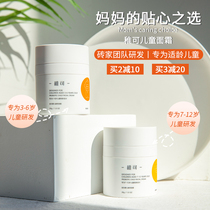 Care for schoolchildrens muscles and childish probiotics childrens moisturizer cream cream multi-season Multi-Effect soothing moisturizing and moisturizing