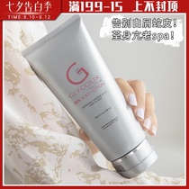 Body Anti-aging Essence Milk without Pingtai Luo Bei Shi 15%Super Crystal fruit acid Whitening Body milk