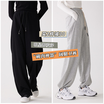 Big screen-like existence RAU loose straight tube comfortable hidden meat wild casual two-wearing pair of feet pants