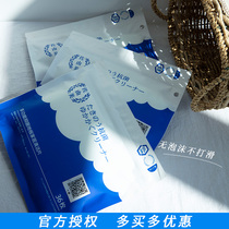 Japan Satyumi floor cleaning sheet tile floor cleaning dirt removal home marble bathroom kitchen care