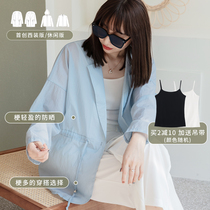 rau small magic bag sunscreen clothing womens long sleeves UV protection breathable thin suit casual jacket summer sunscreen clothing