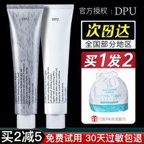 DPU simple facial mask female moisturizing and staying up late repair first aid cleaning pores sleep disposable Muddy mud film